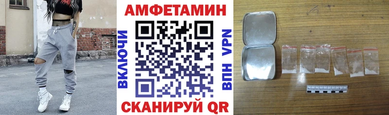 Купить закладки  Южно-Сухокумск  Amphetamine 97% 