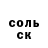 ГЕРОИН белый Goga VN