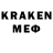 Кетамин VHQ Charlee Draco