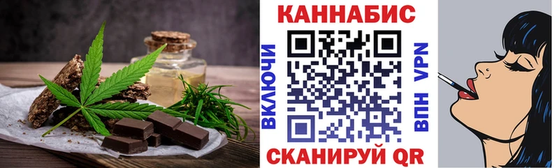 Еда ТГК марихуана  Купить закладки  Южно-Сухокумск 