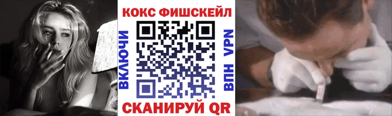 Купить где  Южно-Сухокумск  Кокаин 97% 