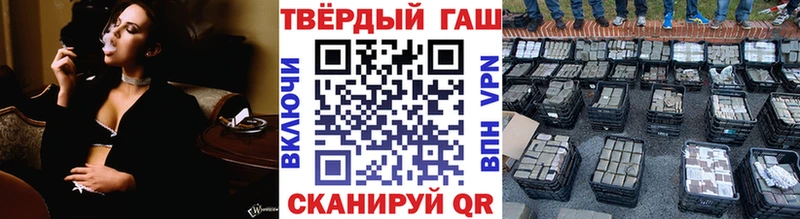 Гашиш Ice-O-Lator  Купить  Южно-Сухокумск 
