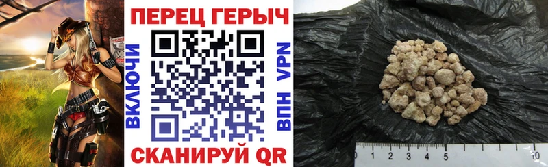 Купить где  Южно-Сухокумск  ГЕРОИН VHQ 