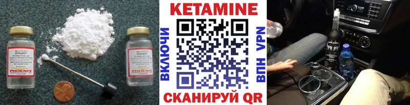Купить закладки  Южно-Сухокумск  КЕТАМИН ketamine 