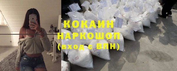 дистиллят марихуана Зеленокумск