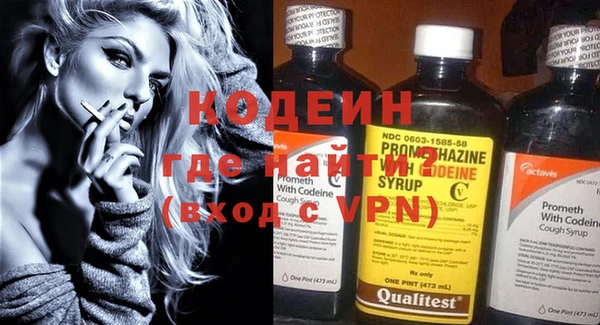 дистиллят марихуана Зеленокумск