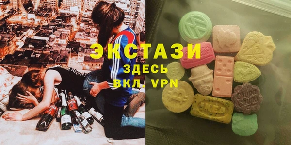 мефедрон мука Зеленодольск