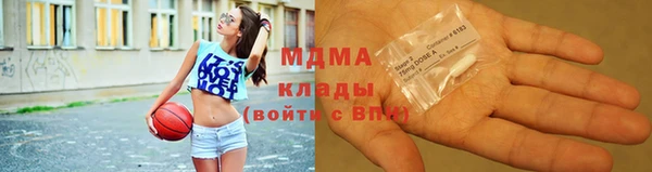 мефедрон мука Зеленодольск