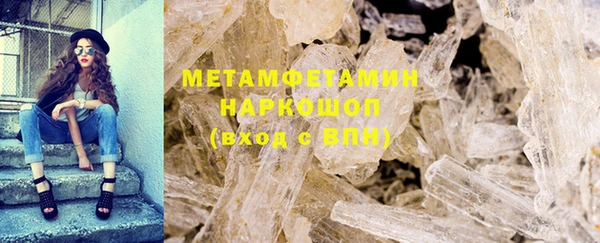мефедрон мука Зеленодольск