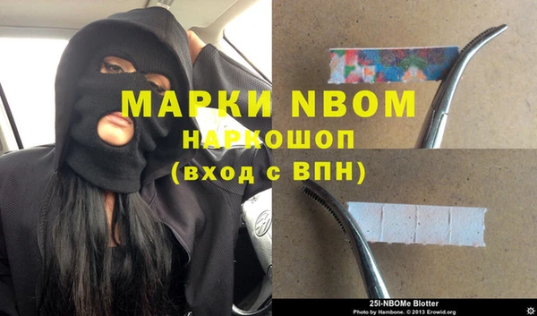 мефедрон мука Зеленодольск