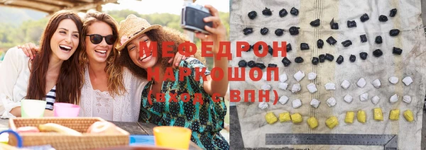 мефедрон мука Зеленодольск