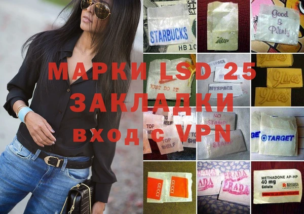 дистиллят марихуана Зеленокумск