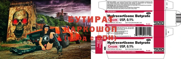 дистиллят марихуана Зерноград