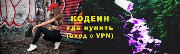 мефедрон мука Зеленодольск