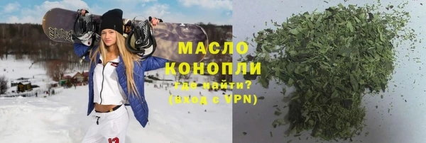 мефедрон мука Зеленодольск