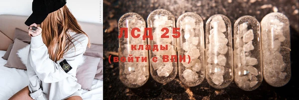 таблы Инсар