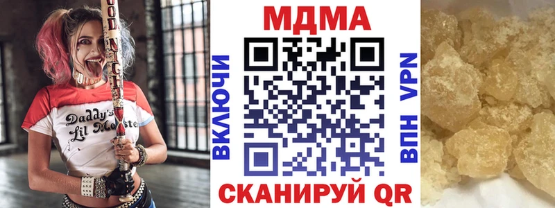 МДМА Molly  Купить  Южно-Сухокумск 