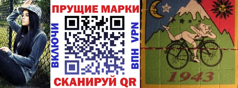 Купить закладки  Южно-Сухокумск  Марки 25I-NBOMe 1,5мг 