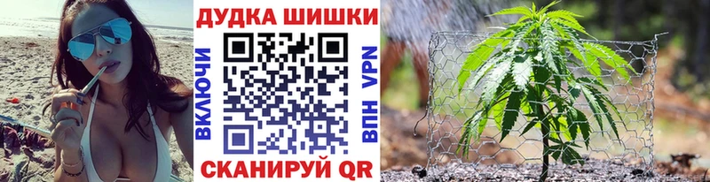 МАРИХУАНА LSD WEED  Купить закладки  Южно-Сухокумск 